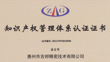 Our company has obtained the certification of 