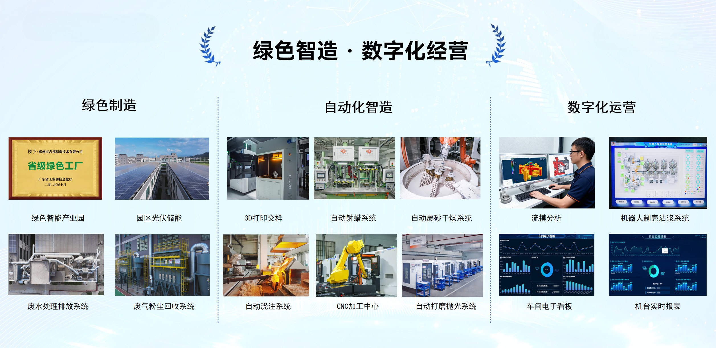 避開這些坑！不銹鋼熔模精密鑄造廠家選擇的 5 大誤區(qū)